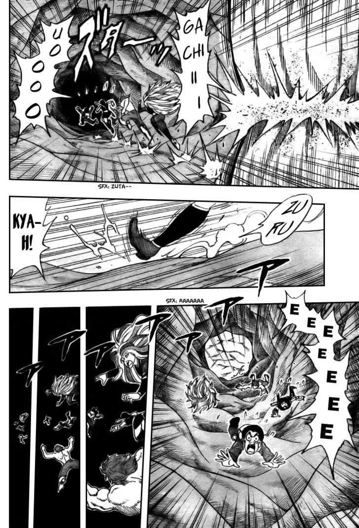 Toriko - Page 16