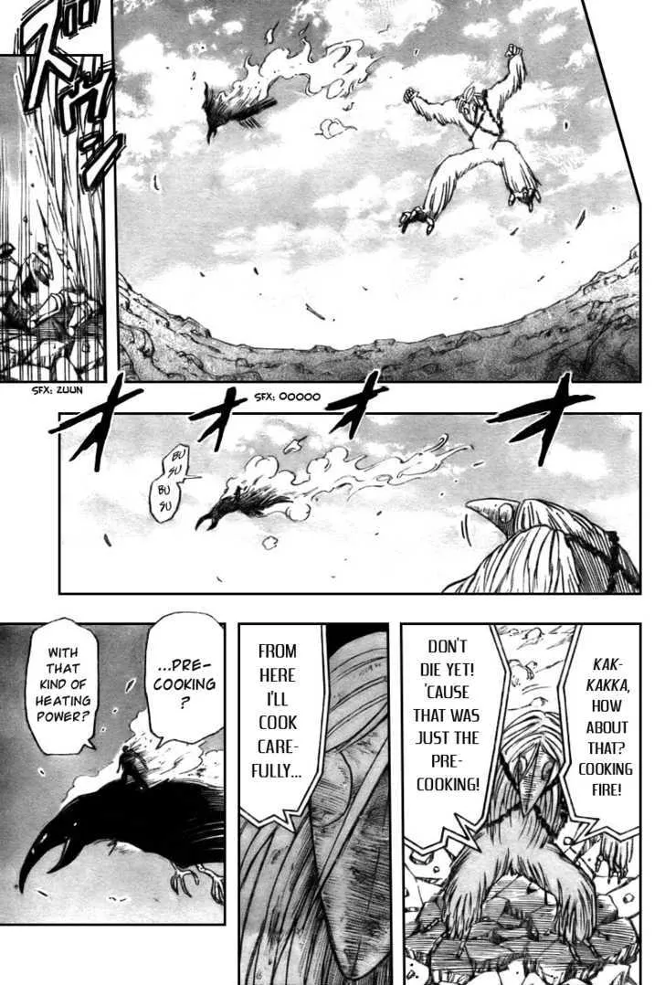 Toriko - Page 17