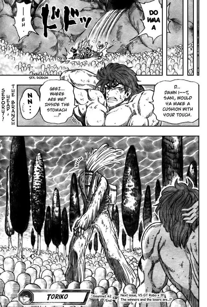 Toriko - Page 19