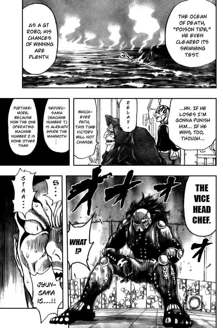 Toriko - Page 5