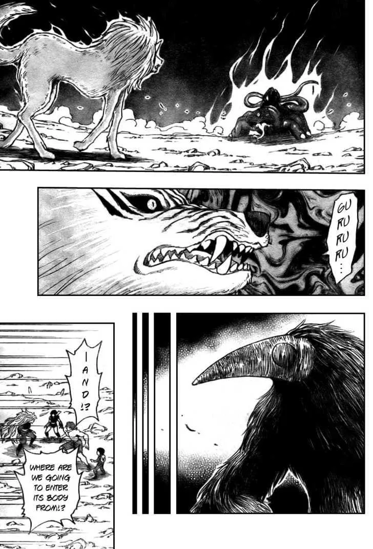 Toriko - Page 7