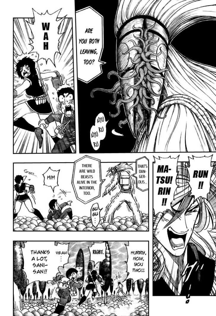 Toriko - Page 10