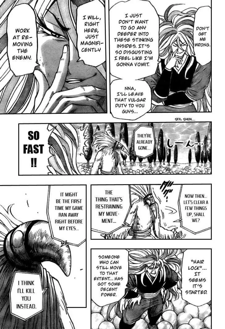 Toriko - Page 11