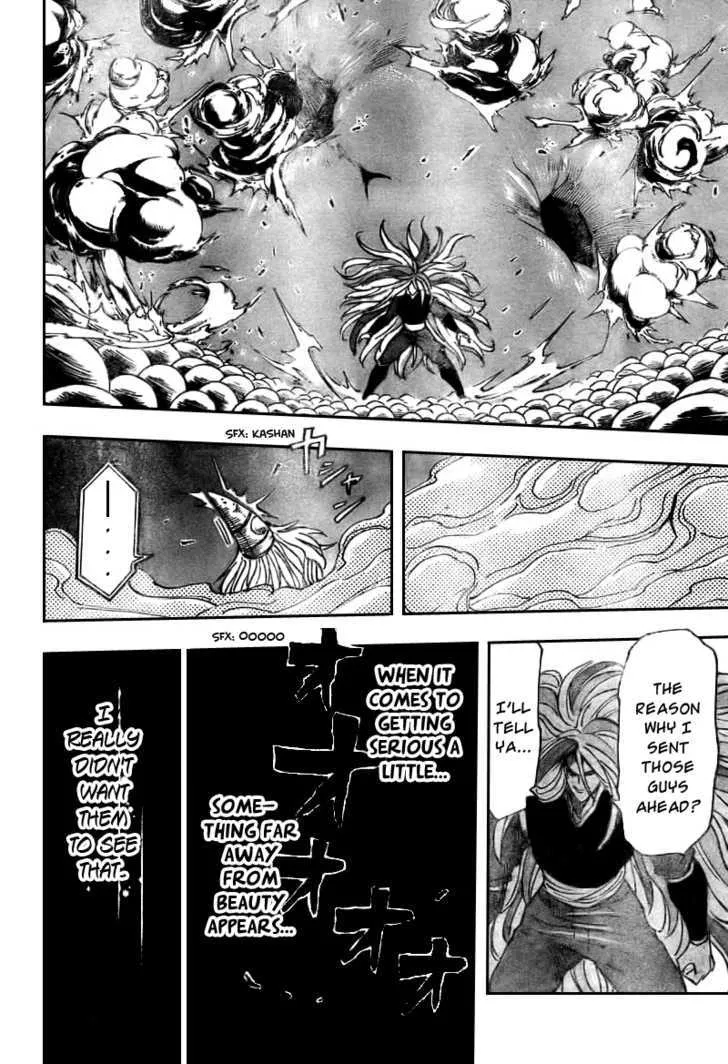 Toriko - Page 16