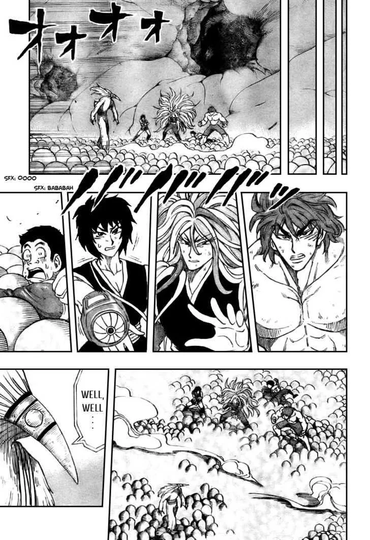 Toriko - Page 7