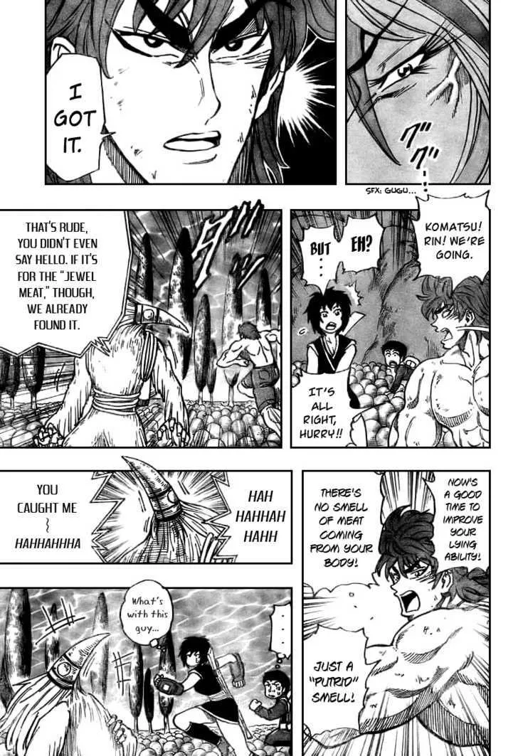 Toriko - Page 9