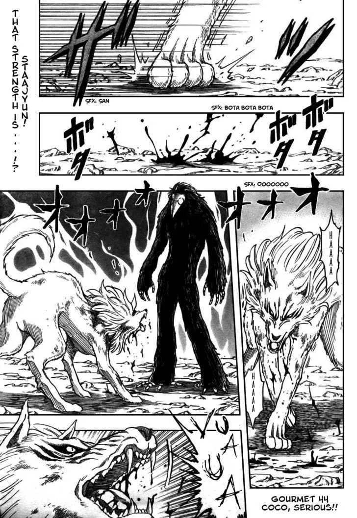 Toriko - Page 1