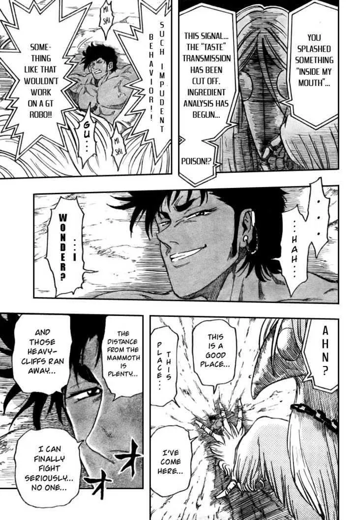 Toriko - Page 13