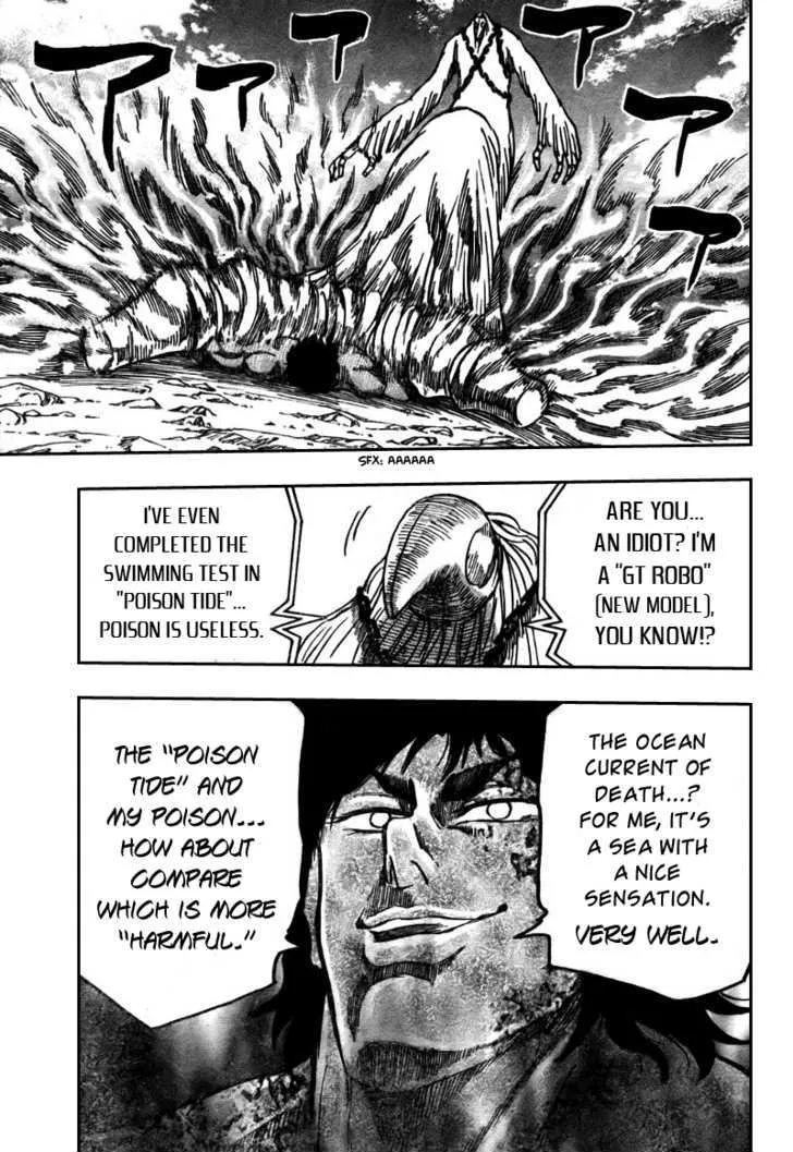 Toriko - Page 15