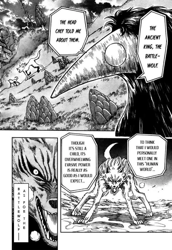 Toriko - Page 4