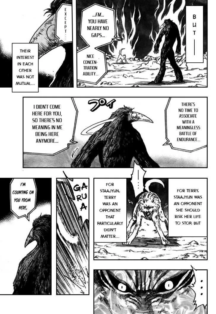 Toriko - Page 7