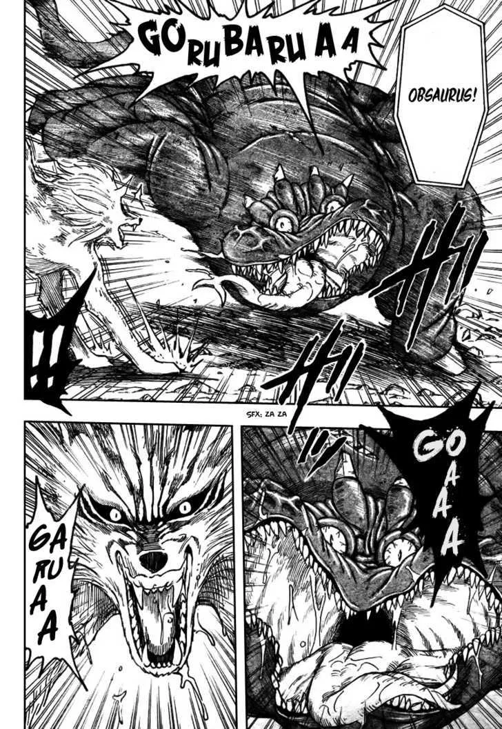 Toriko - Page 8