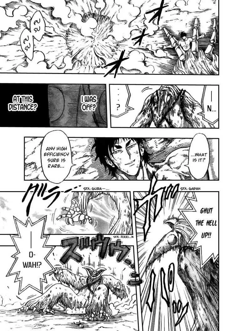 Toriko - Page 10