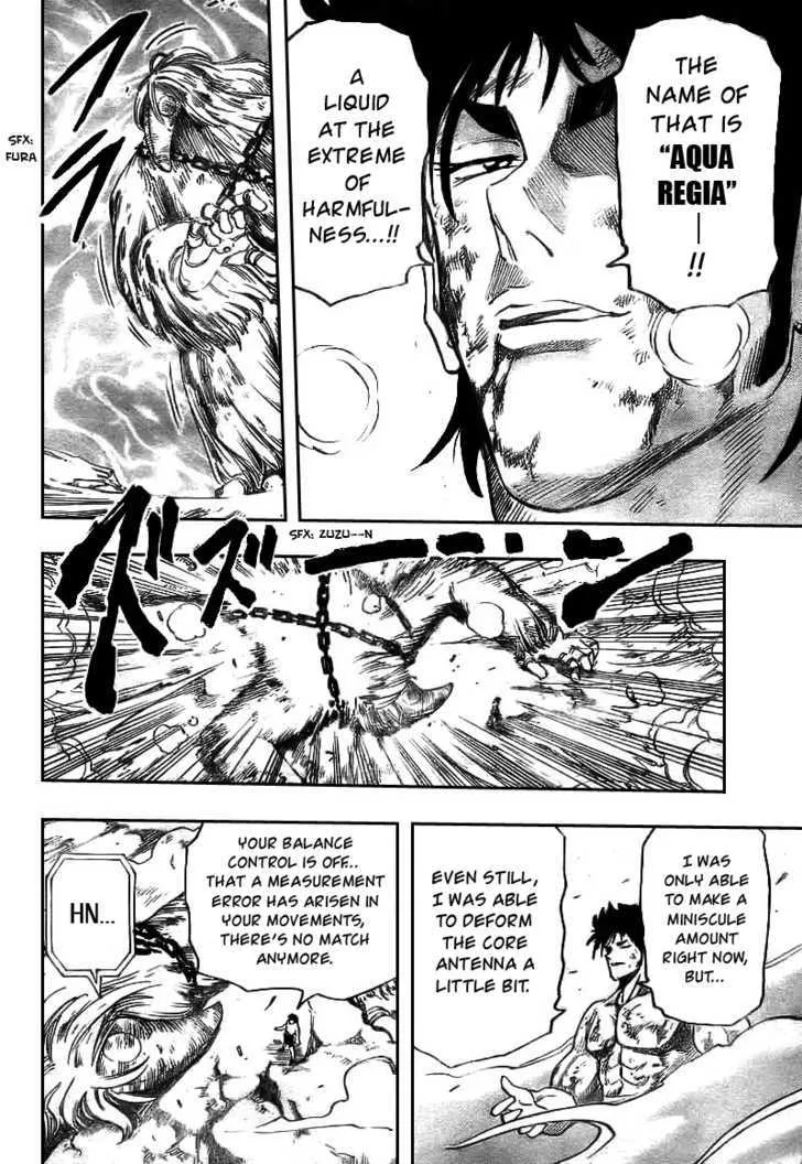 Toriko - Page 15