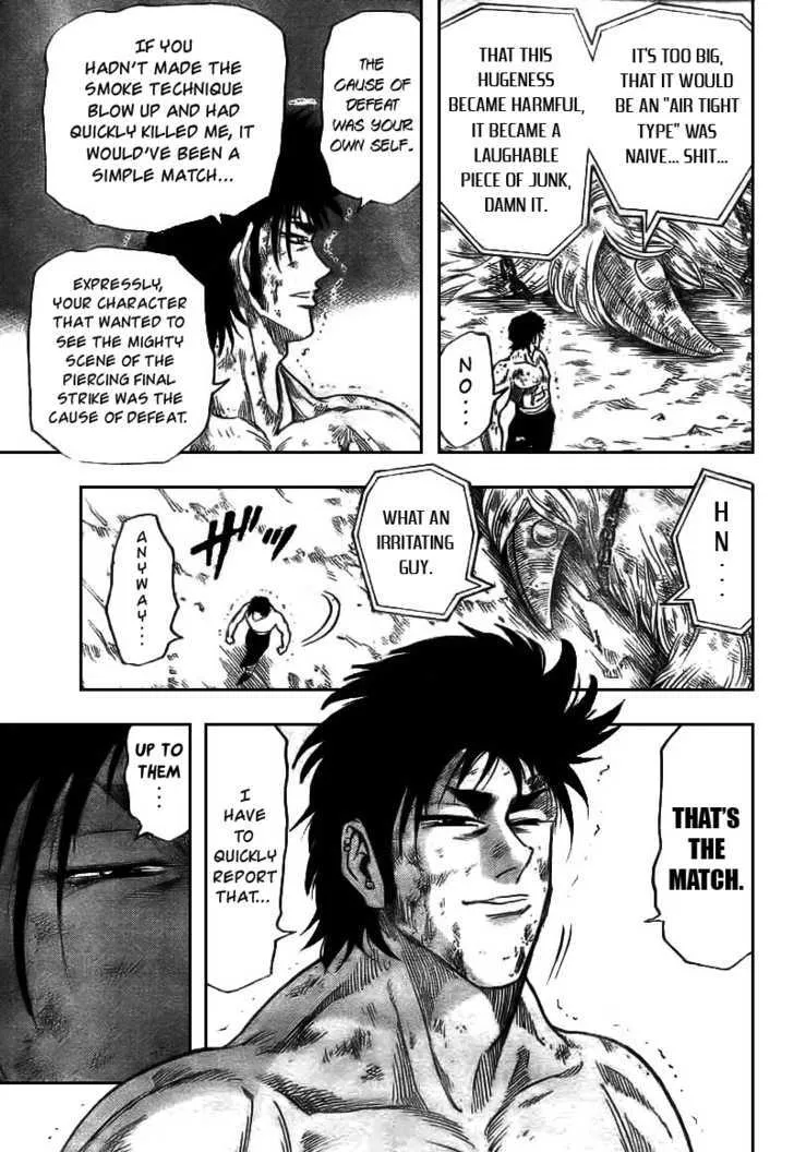 Toriko - Page 16