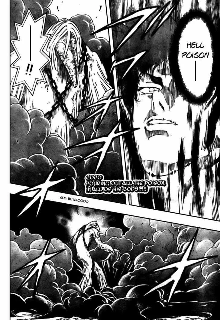 Toriko - Page 2