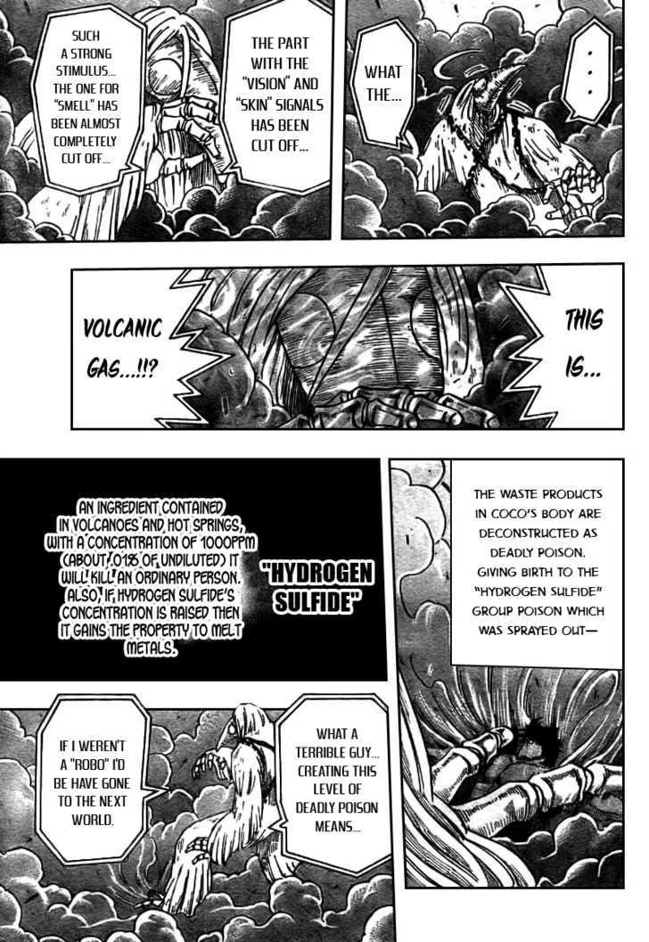 Toriko - Page 3