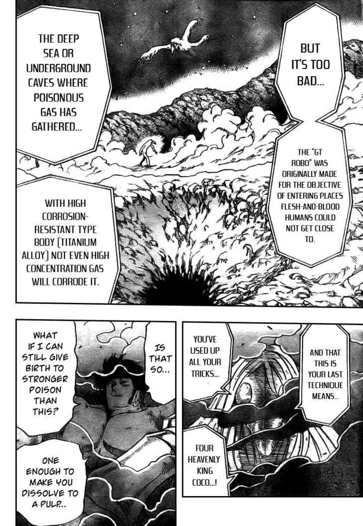 Toriko - Page 4