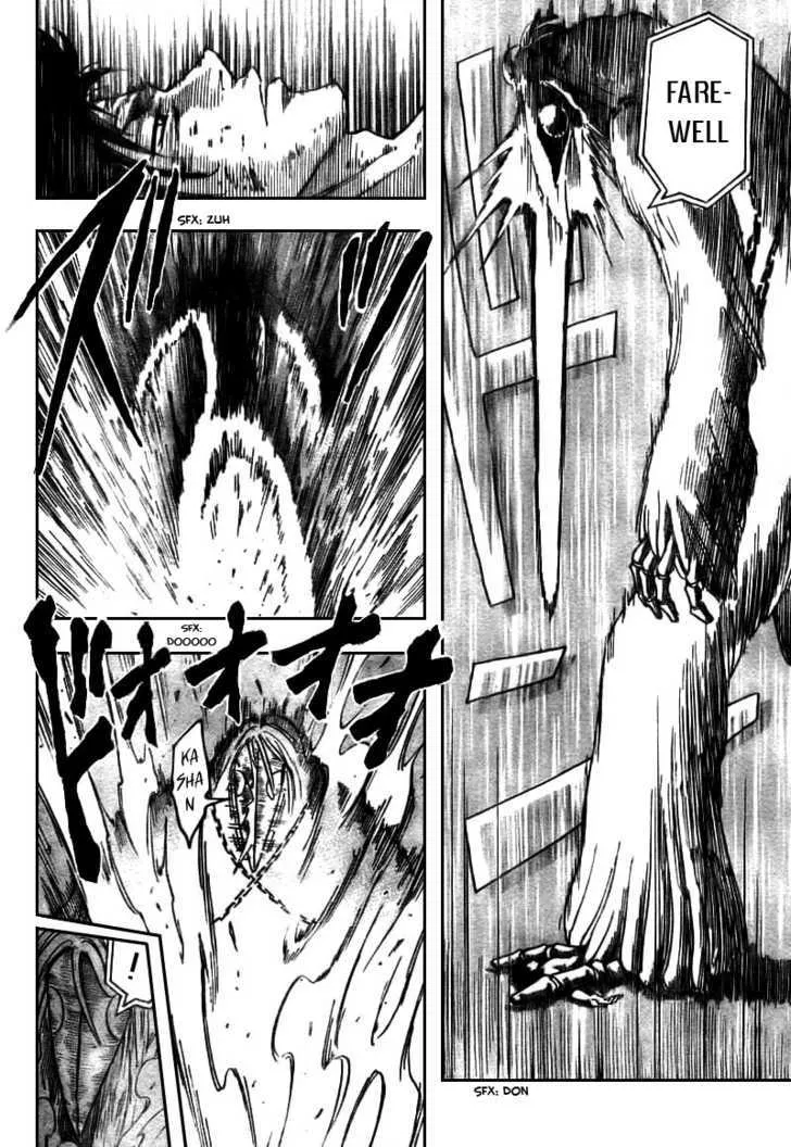 Toriko - Page 9