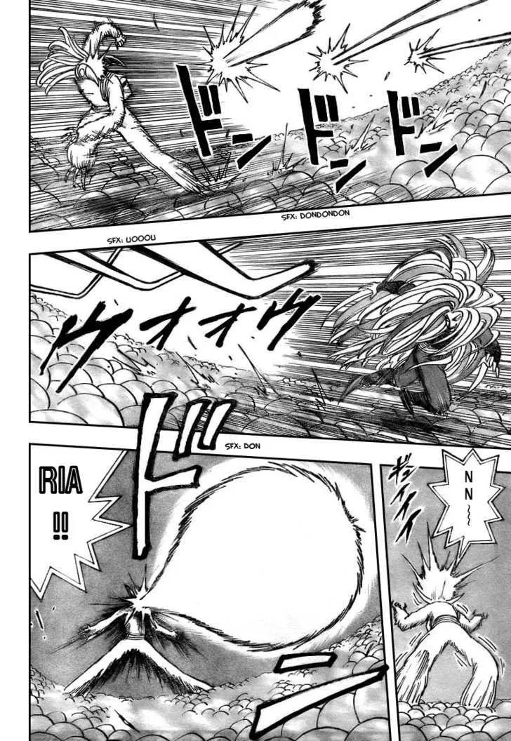 Toriko - Page 12