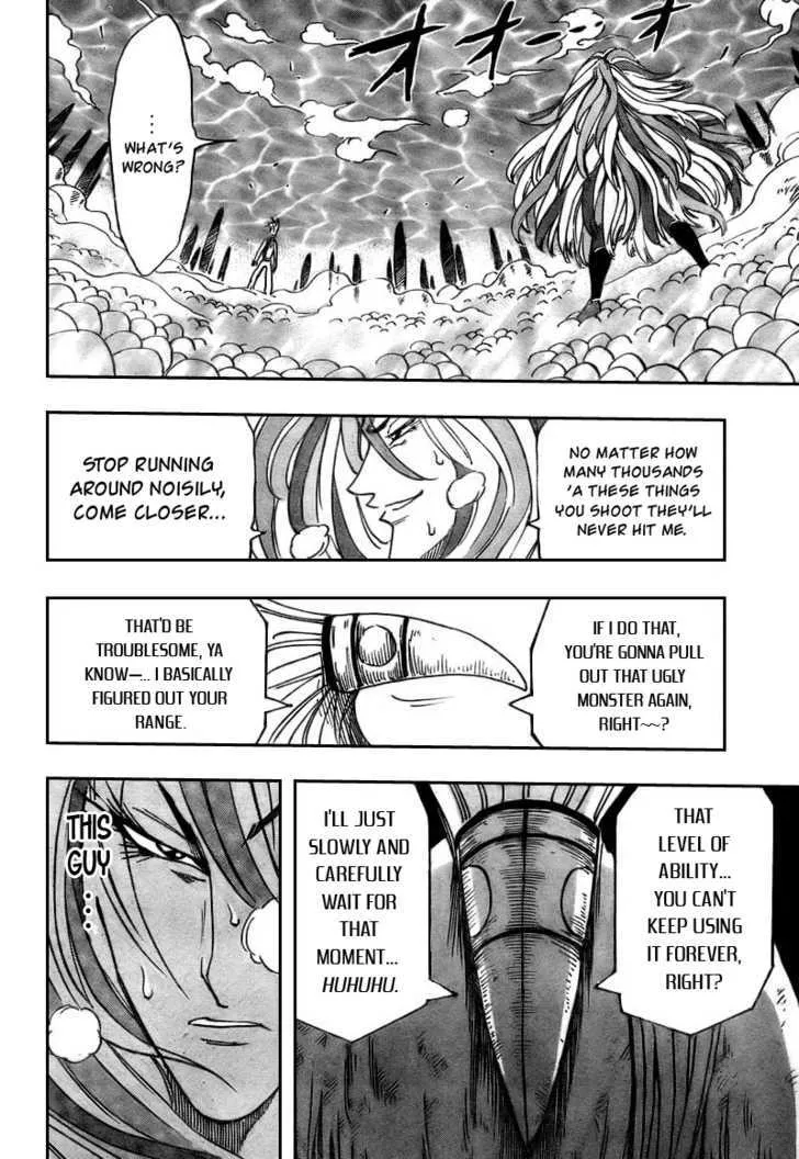 Toriko - Page 14