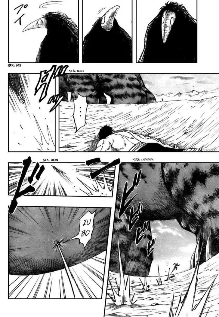 Toriko - Page 16