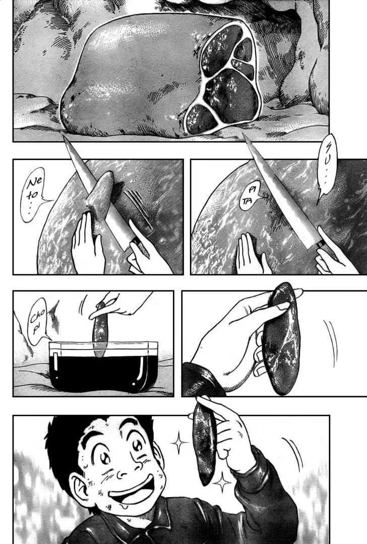 Toriko - Page 2