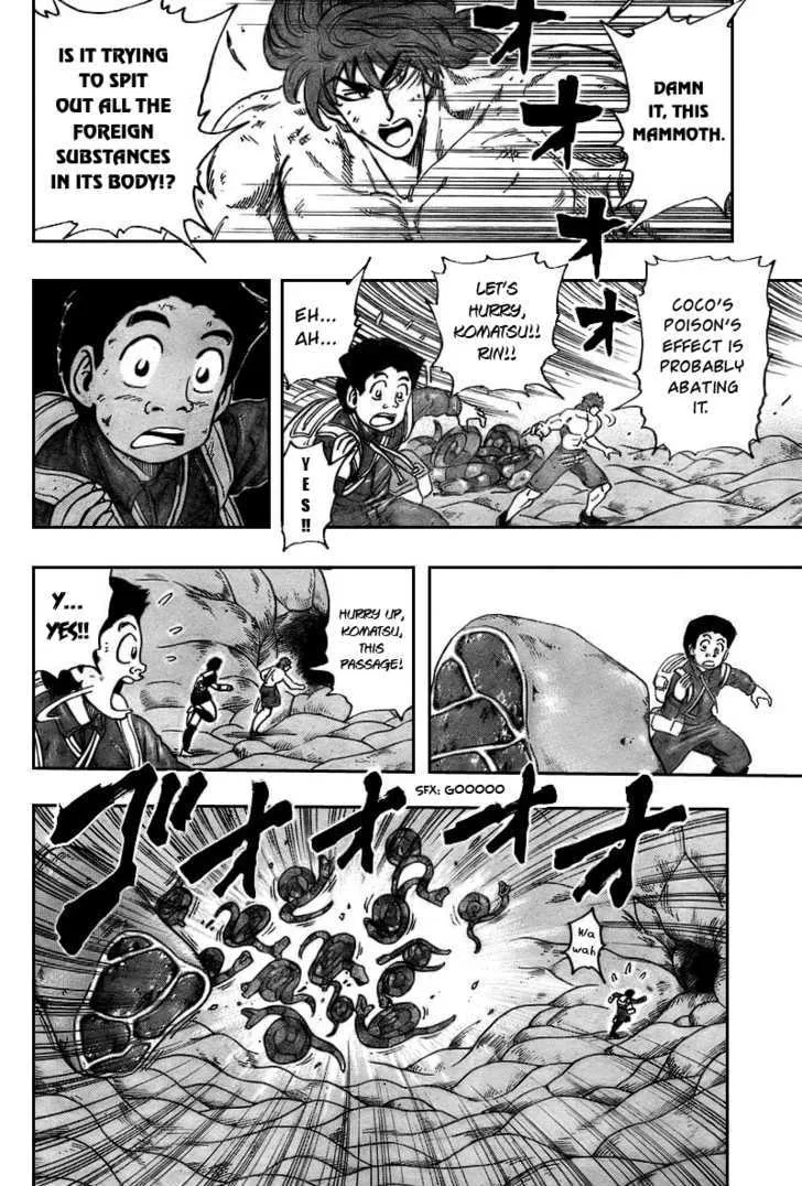 Toriko - Page 6