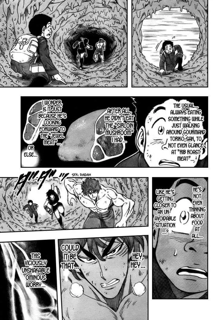 Toriko - Page 7