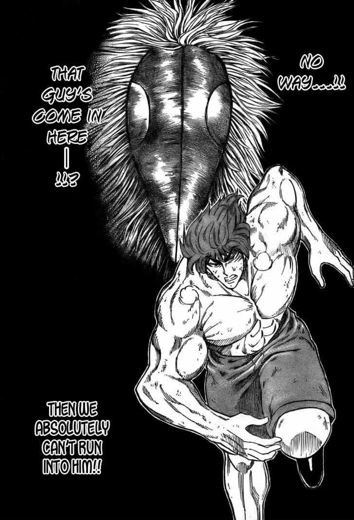 Toriko - Page 8