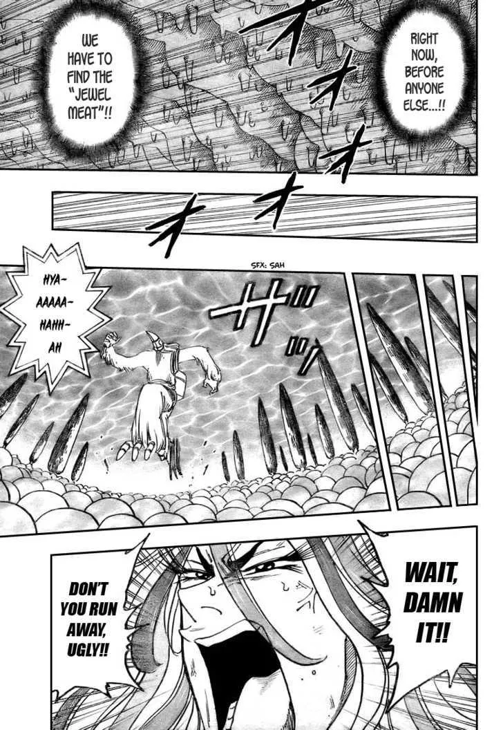 Toriko - Page 9