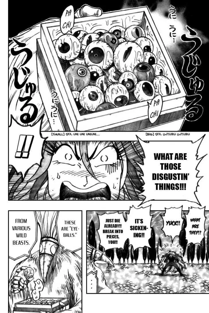 Toriko - Page 1