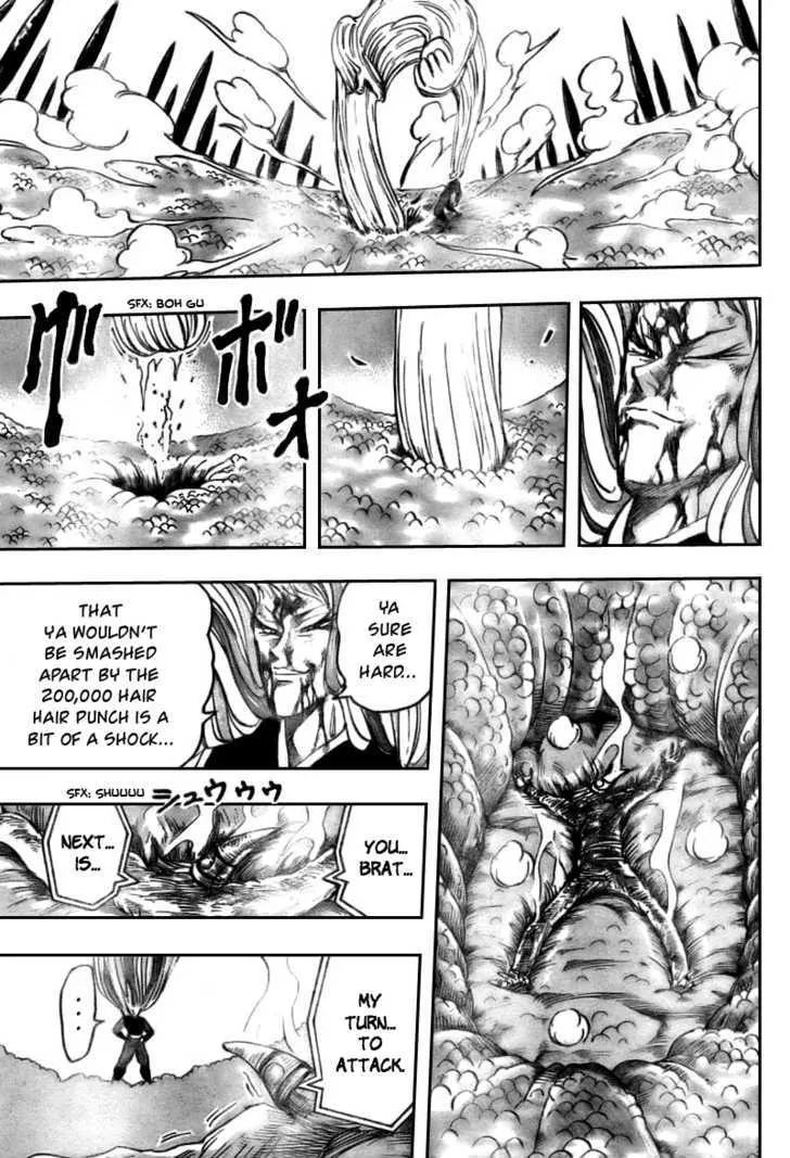 Toriko - Page 16