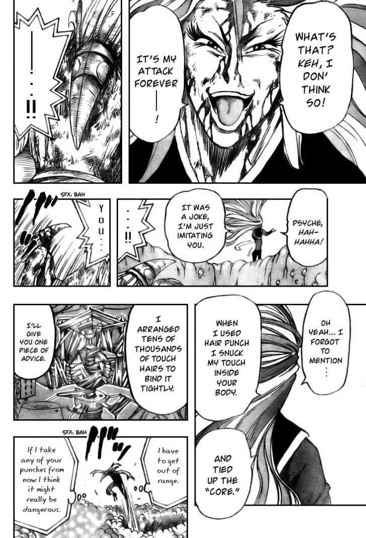 Toriko - Page 17