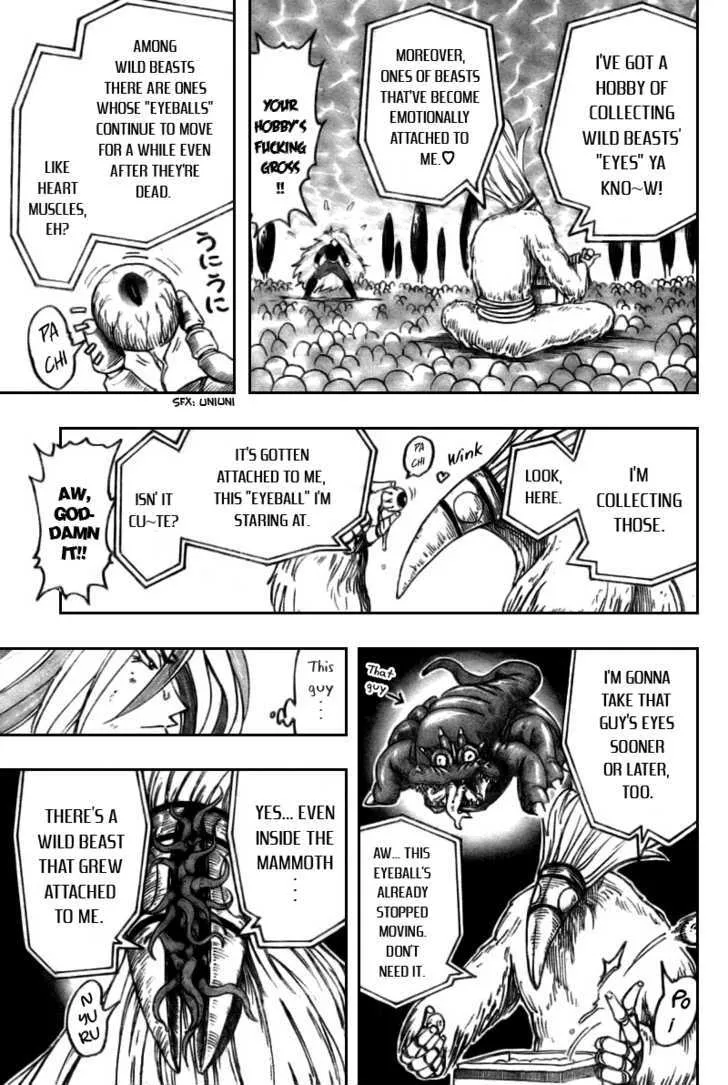 Toriko - Page 2