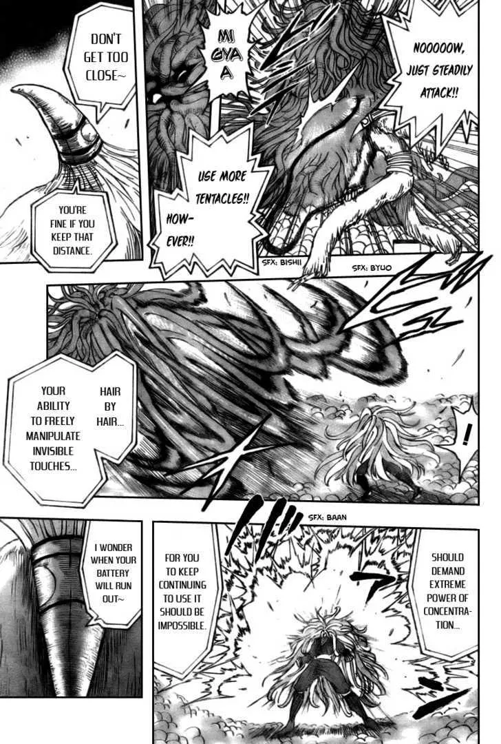 Toriko - Page 6