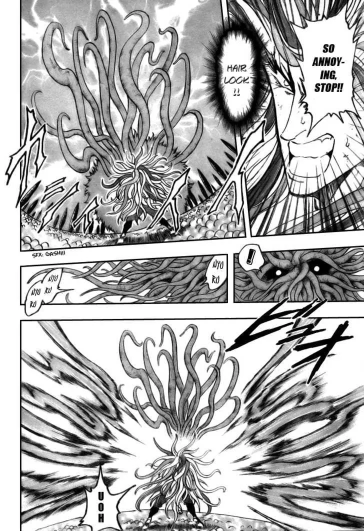 Toriko - Page 7