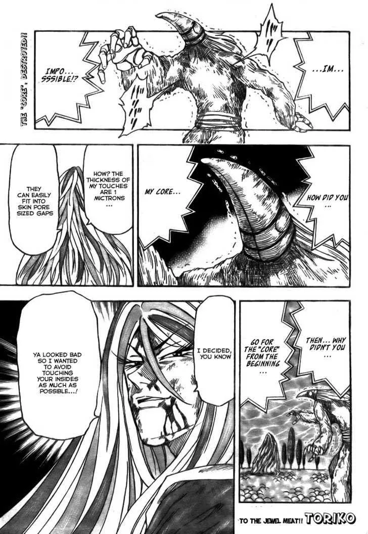 Toriko - Page 1