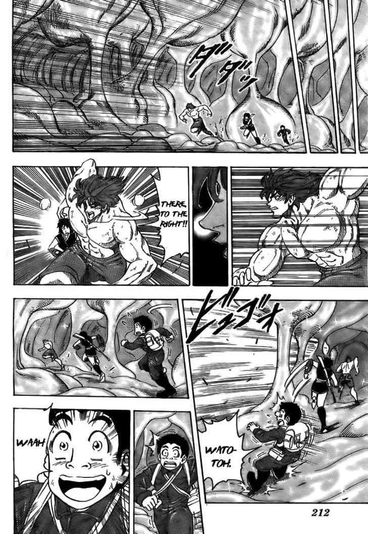 Toriko - Page 10