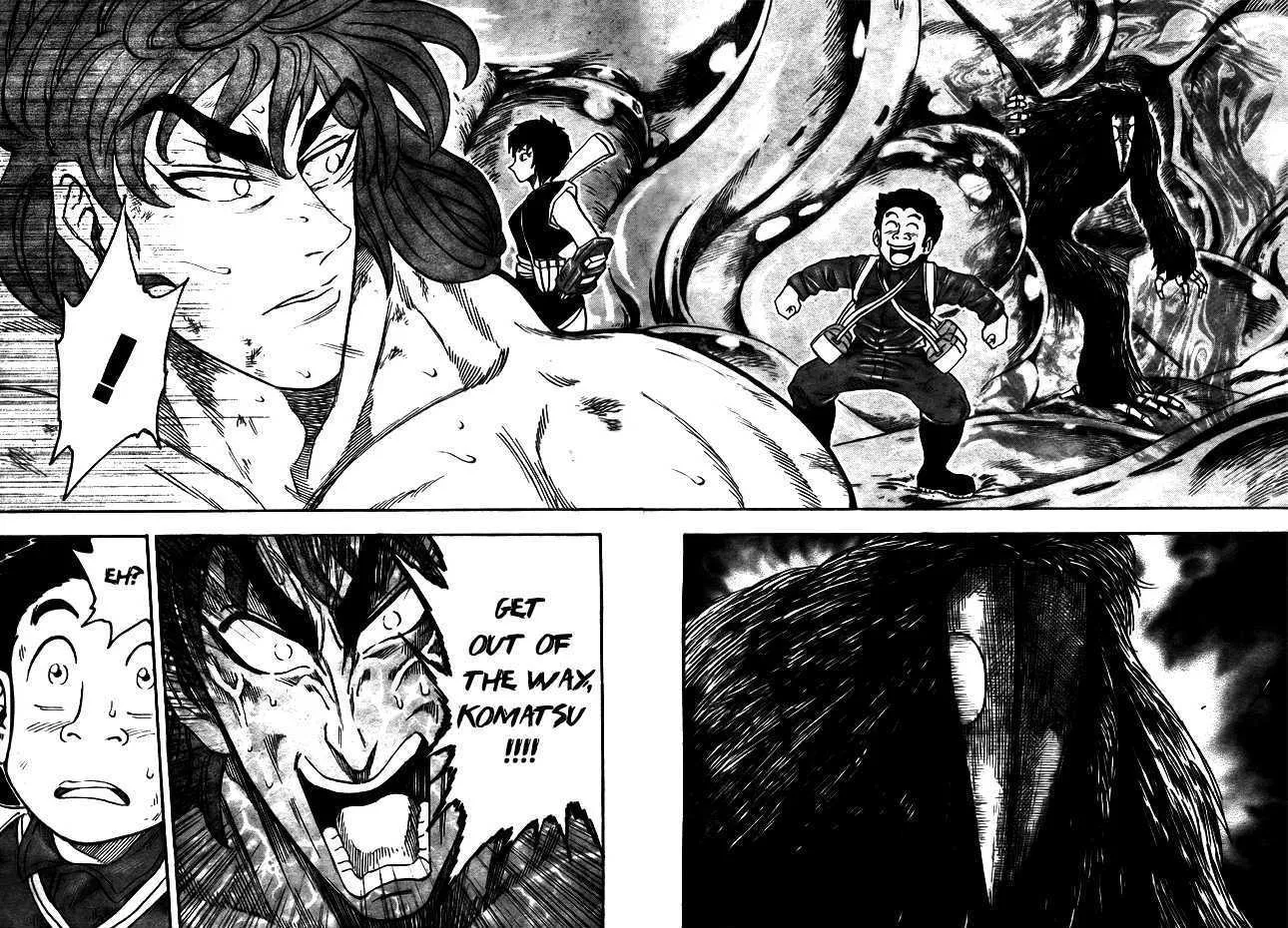 Toriko - Page 11