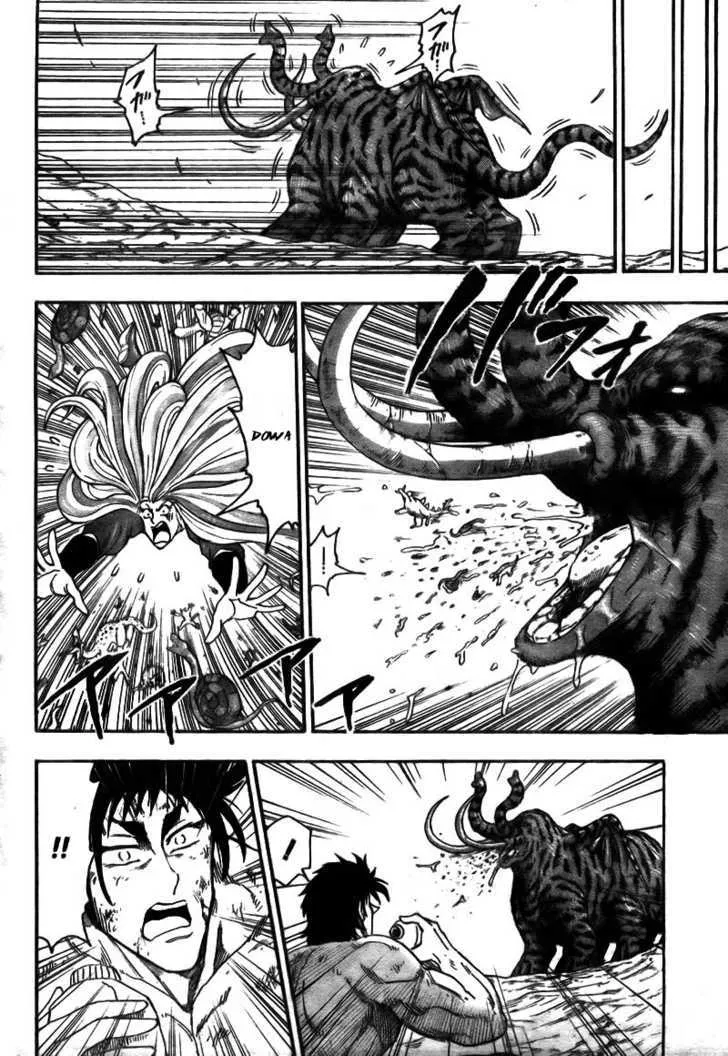 Toriko - Page 4