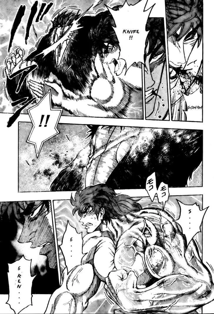 Toriko - Page 13