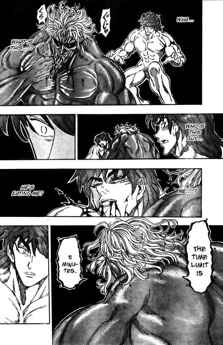 Toriko - Page 3