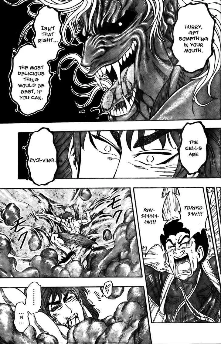 Toriko - Page 4