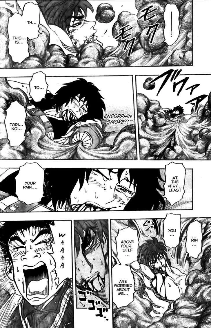 Toriko - Page 5