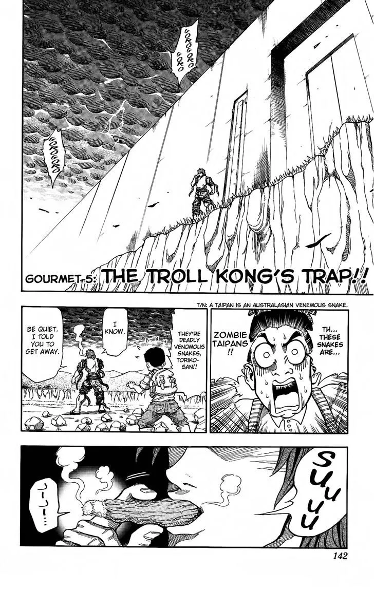 Toriko - Page 1