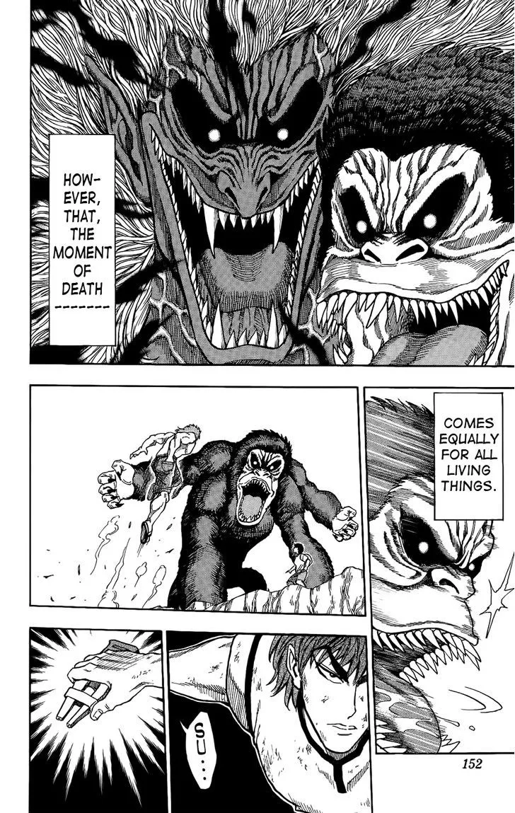 Toriko - Page 11