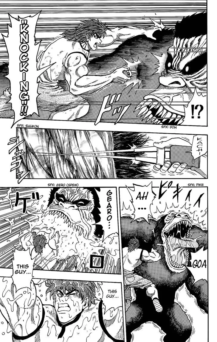 Toriko - Page 12