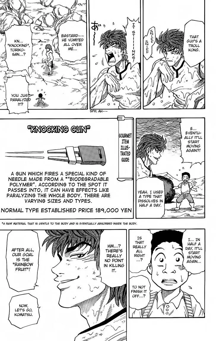 Toriko - Page 14