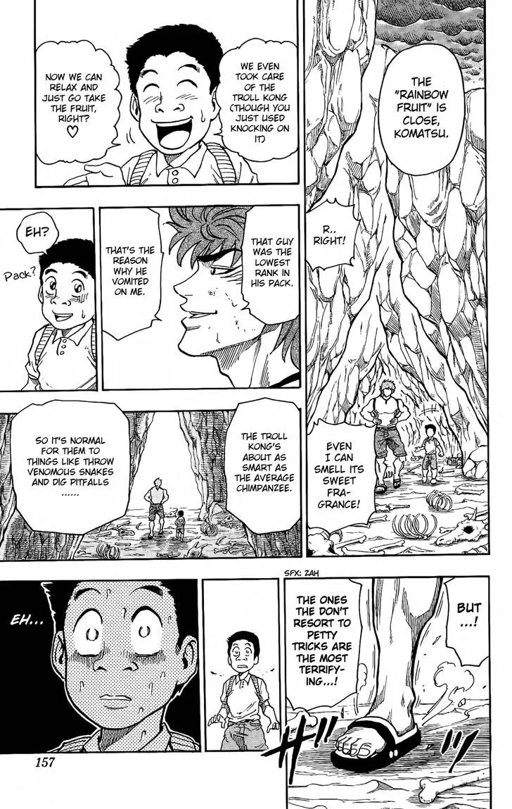 Toriko - Page 16